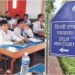 दिल्ली हाईकोर्ट का निजी स्कूलों को फीस वसूलने पर रोक से इनकार