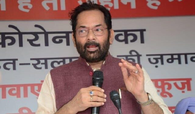 कोरोना टीकाकरण को लेकर अफ़वाह फैलाने वाले लोग सेहत के दुश्मन : नकवी