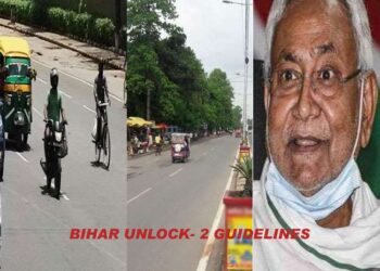 Bihar Unlock 2 : अनलॉक-2 में क्या होंगे बदलाव, इस पर फैसला आज