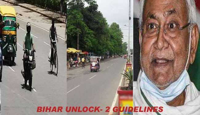 Bihar Unlock 2 : अनलॉक-2 में क्या होंगे बदलाव, इस पर फैसला आज