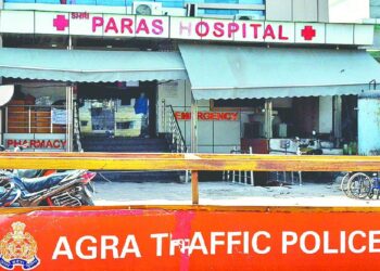 Agra Paras Hospital Case : आगरा प्रशासन ने पारस अस्पताल को किया सील, मौके पर भारी पुलिस फोर्स को किया गया तैनात