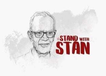 स्मृति_शेष : फादर स्टेन स्वामी