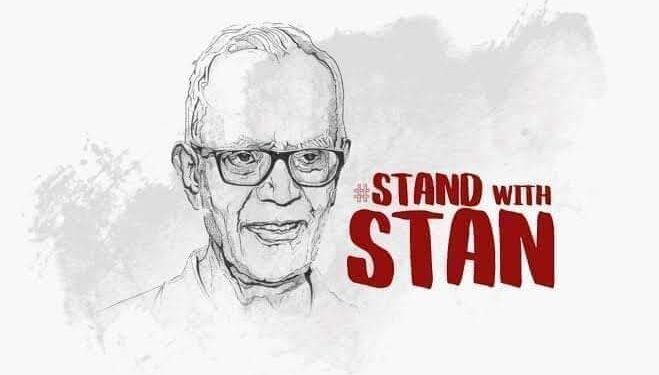 स्मृति_शेष : फादर स्टेन स्वामी