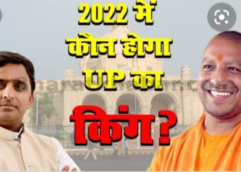 यूपी का रण : कौन बनेगा मुख्यमंत्री