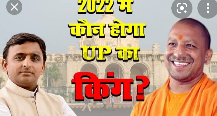 यूपी का रण : कौन बनेगा मुख्यमंत्री