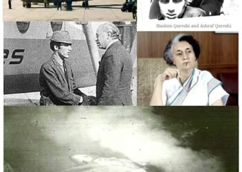 भारत का पहला विमान अपहरण स्वयं भारतीय पीएम की अनुमति से हुआ था!