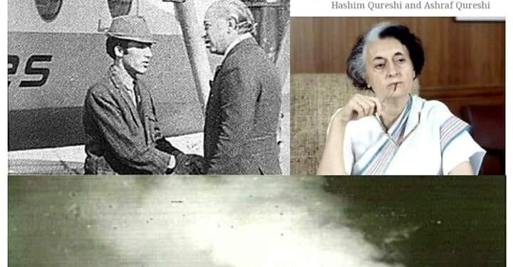 भारत का पहला विमान अपहरण स्वयं भारतीय पीएम की अनुमति से हुआ था!