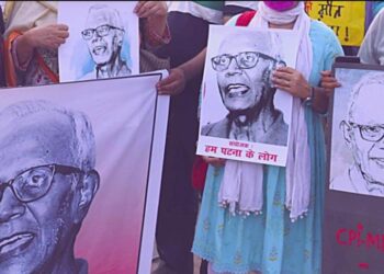 यह न्याय व्यवस्था का कत्ल है