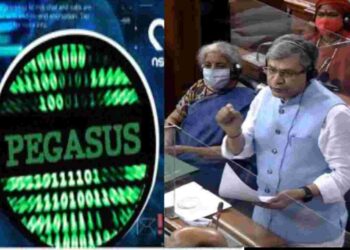 क्या है Pegasus और इससे कैसे बच सकते हैं आप?