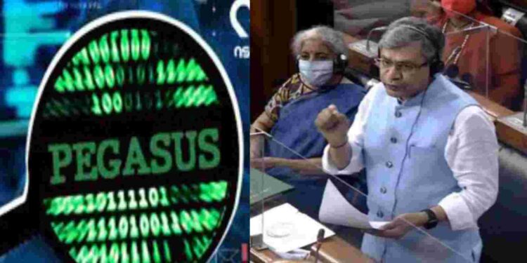 क्या है Pegasus और इससे कैसे बच सकते हैं आप?