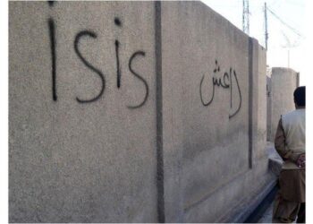 आइसिस तालिबान’ से ख़ौफ़’ज़दा पाकिस्तान