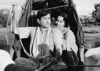 ना कोई इस पार हमारा ना कोई उस पार