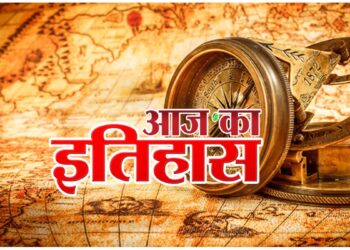 आज का इतिहास : विश्वनाथन आनंद ने विश्व जूनियर शतरंज में चैम्पियनशिप जीती