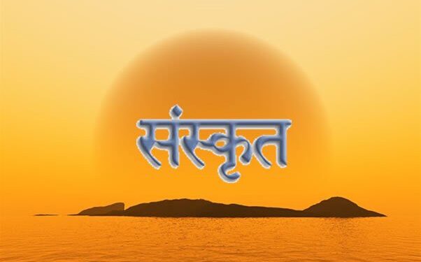 मागधी से पालि, पालि से निकली संस्कृत; न है देवभाषा न ही जननी