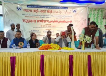 सत्ता में बैठे लोगों को हिंदू मुस्लिम एकता की कोई फिक्र नहीं