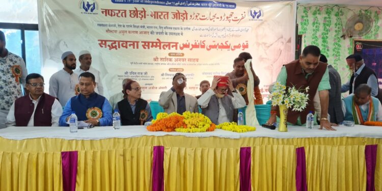 सत्ता में बैठे लोगों को हिंदू मुस्लिम एकता की कोई फिक्र नहीं