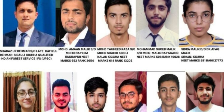 यूपीएससी/एनईईटी मेडिकल/जेईई इंजीनियरिंग परीक्षा में कामयाब उम्मीदवारों के लिए राई अकादमी ने ऑनलाइन सम्मान’ का आयोजन किया