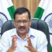 दीवाली पर केजरीवाल सरकार का दिल्ली वालों को तोहफ़ा