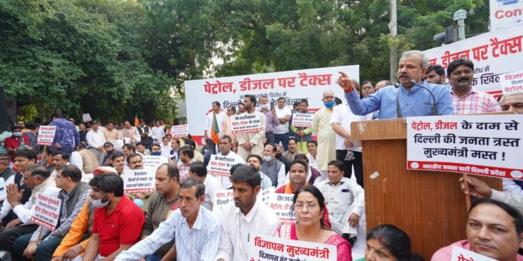 केजरीवाल सरकार द्वारा पेट्रोल-डीजल के दाम कम न करने के विरोध में मुख्यमंत्री आवास पर भाजपा दिल्ली का विशाल धरना