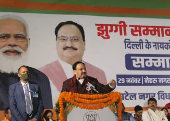 भाजपा ने आम आदमी की तकदीर और तस्वीर बदने का काम किया है :जगत प्रकाश नड्डा