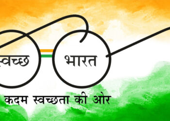 इस राज्य को मिला देश के सबसे स्वच्छ राज्य का पुरस्कार