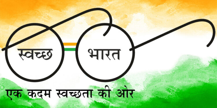 इस राज्य को मिला देश के सबसे स्वच्छ राज्य का पुरस्कार