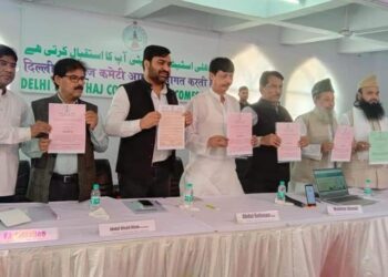 दिल्ली में हज 2022 के लिए आवेदन पत्र जमा करना शुरू