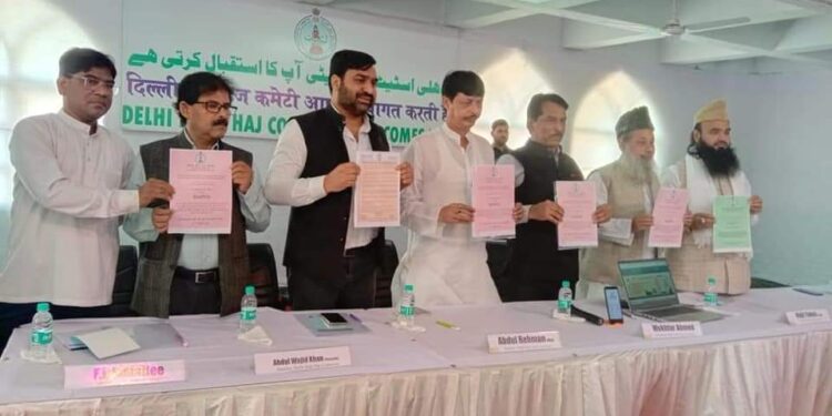 दिल्ली में हज 2022 के लिए आवेदन पत्र जमा करना शुरू