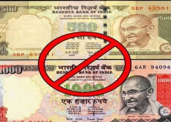 नोटबन्दी के समय दिखाए गए सपने आज तक पुरे नहीं हुए