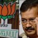 हर क्षेत्र में विफल केजरीवाल सरकार इस्तीफा दें-भाजपा