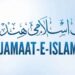 कश्मीर में मानवाधिकार उल्लंघन की खबरें चिंताजनक:जमात-ए-इस्लामी हिन्द