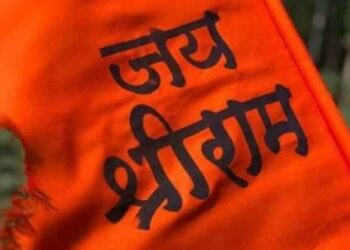 अलीगढ़में ‘जे श्री राम’ का नारा लगाने से इनकार करने पर एक मुस्लिम युवक को  पीटा