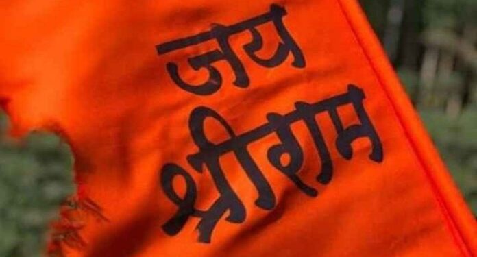 अलीगढ़में ‘जे श्री राम’ का नारा लगाने से इनकार करने पर एक मुस्लिम युवक को  पीटा