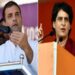 प्रियंका एक सच्ची कांग्रेसी है व इन हथकंडों से नहीं डरतीं:राहुल गांधी