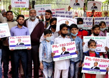 संविधान दिवस पर ऑल इंडिया यूनाइटेड मुस्लिम मोर्चा का जंतर-मंतर पर धरना