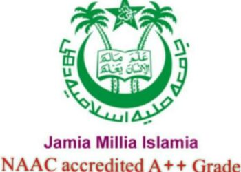 जामिया की एक और बड़ी उपलब्धि, NAAC से A++ ग्रेड प्राप्त