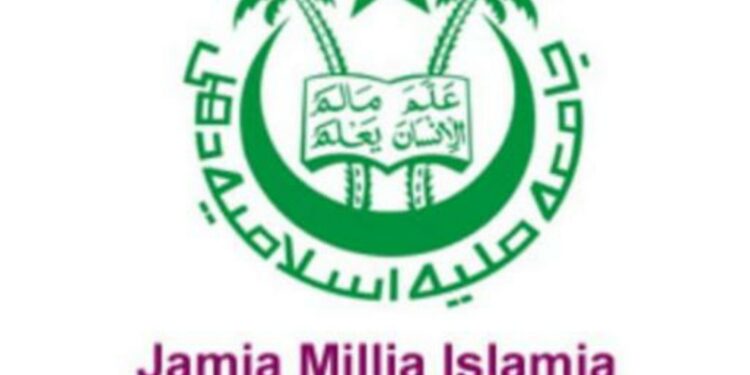 जामिया की एक और बड़ी उपलब्धि, NAAC से A++ ग्रेड प्राप्त