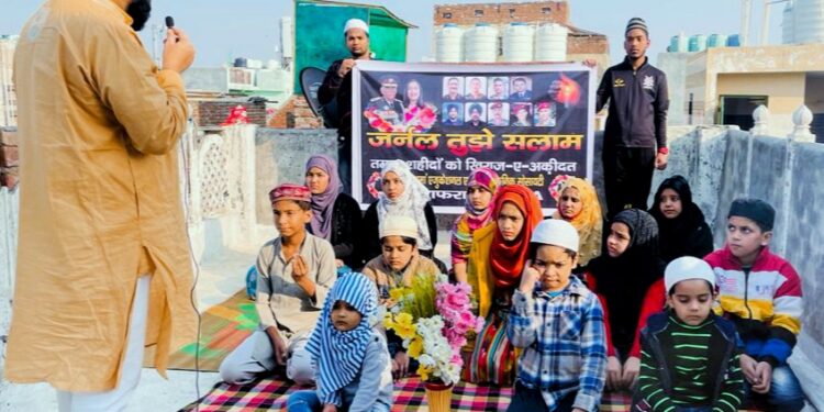 सशहीद सीडीएस बिपिन रावत को मुस्लिम नौनिहालों में दी श्रद्धांजलि