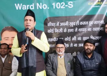 सारे वादे भूल गए केजरीवाल, अब मतदाता भी भूल जाएंगे : कलीमुल हफ़ीज़