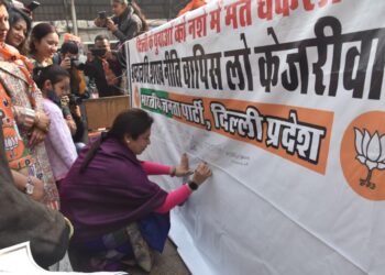  दिल्ली के विभिन्न स्थानों पर नई आबकारी नीति के खिलाफ हस्ताक्षर अभियान
