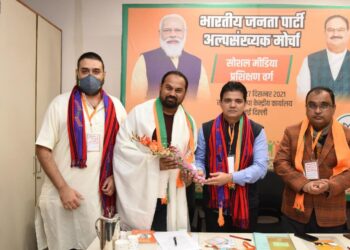 भाजपा अल्पसंख्यक मोर्चा ने किया सोशल मीडिया प्रशिक्षण वर्ग का आयोजन