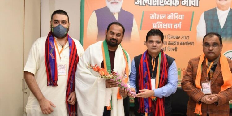 भाजपा अल्पसंख्यक मोर्चा ने किया सोशल मीडिया प्रशिक्षण वर्ग का आयोजन