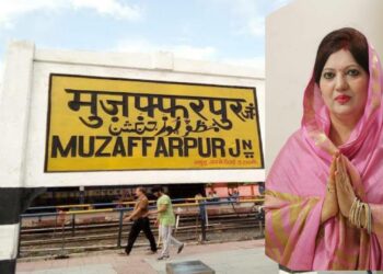 मुजफ्फरपुर बॉयलर कांड में मृतक के परिजनों को मुवावजा दे राज्य सरकार