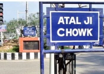 अलीगढ़ के चौराहे का नाम बदलकर किया गया अटल चौक