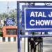 अलीगढ़ के चौराहे का नाम बदलकर किया गया अटल चौक