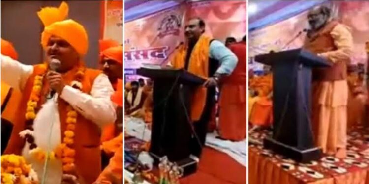  हरिद्वार धर्म संसद में नफ़रती भाषण के खिलाफ 76 नामचीन वकीलों ने चीफ जस्टिस को लिखा पत्र