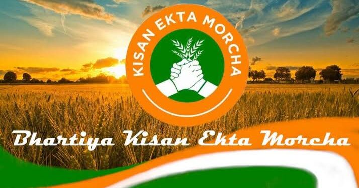 सरकार के मसौदे पर किसान संगठनों की सहमति,जल्द ख़त्म हो सकता है धरना