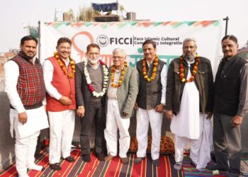 फिक्की(FICCI)ने की शिक्षा एवं संस्कार मुहिम की शुरूआत