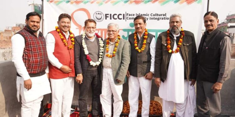 फिक्की(FICCI)ने की शिक्षा एवं संस्कार मुहिम की शुरूआत