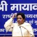 यूपी चुनाव 2022: बसपा प्रमुख मायावती नहीं लड़ेंगी विधानसभा चुनाव